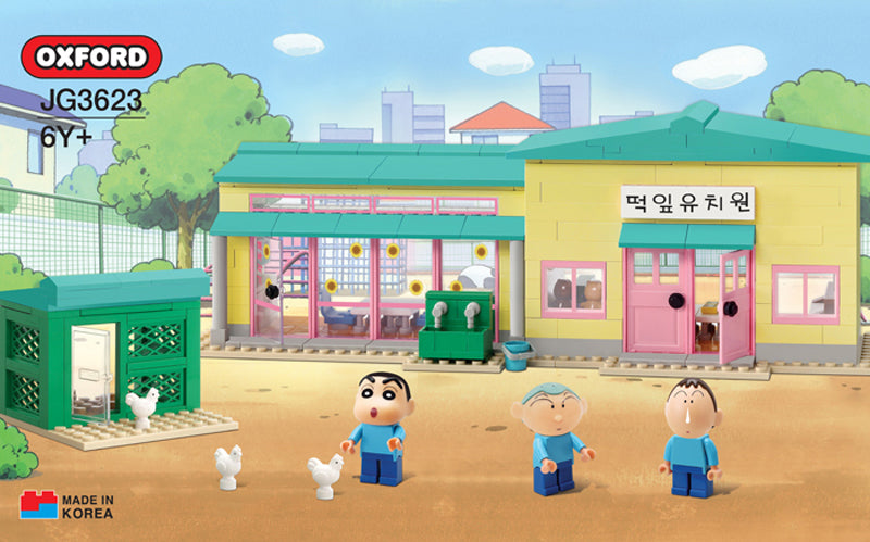 Oxford Block 蠟筆小新 Crayon Shin-Chan Classroom |JG3623