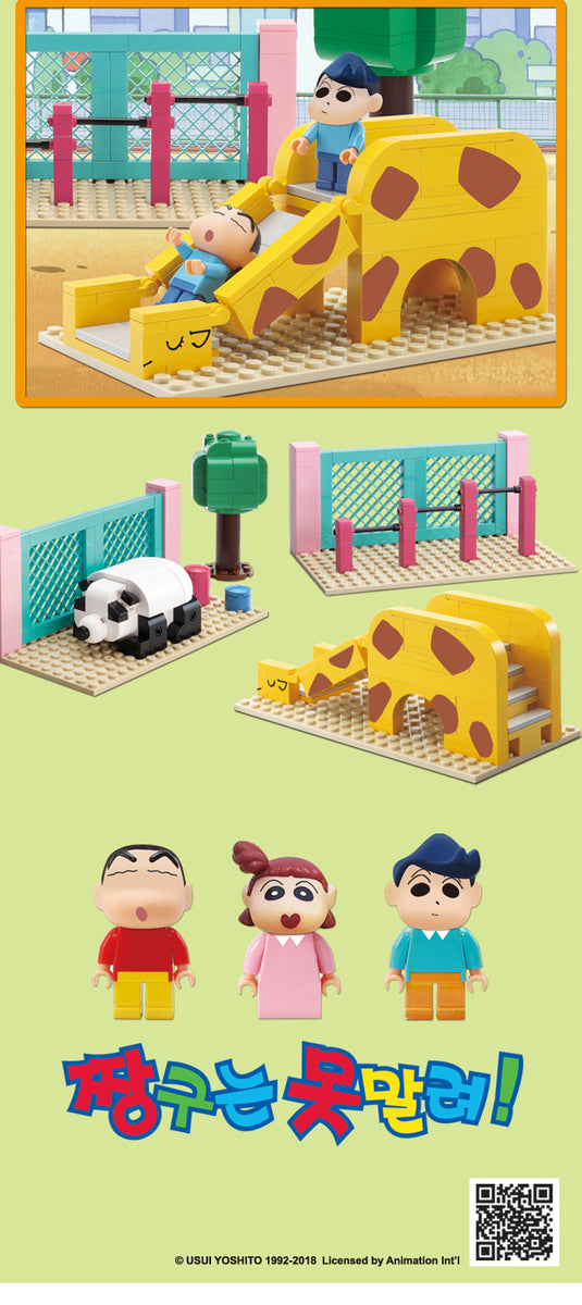 Oxford Block 蠟筆小新 Crayon Shin-Chan Playground |JG3624 