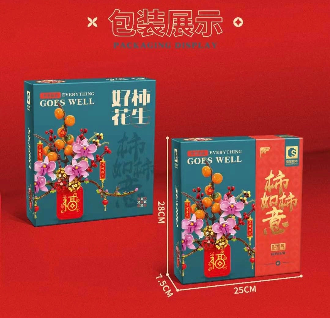 Sembo Block Chinese New Year Orchids (2023) | 605028 