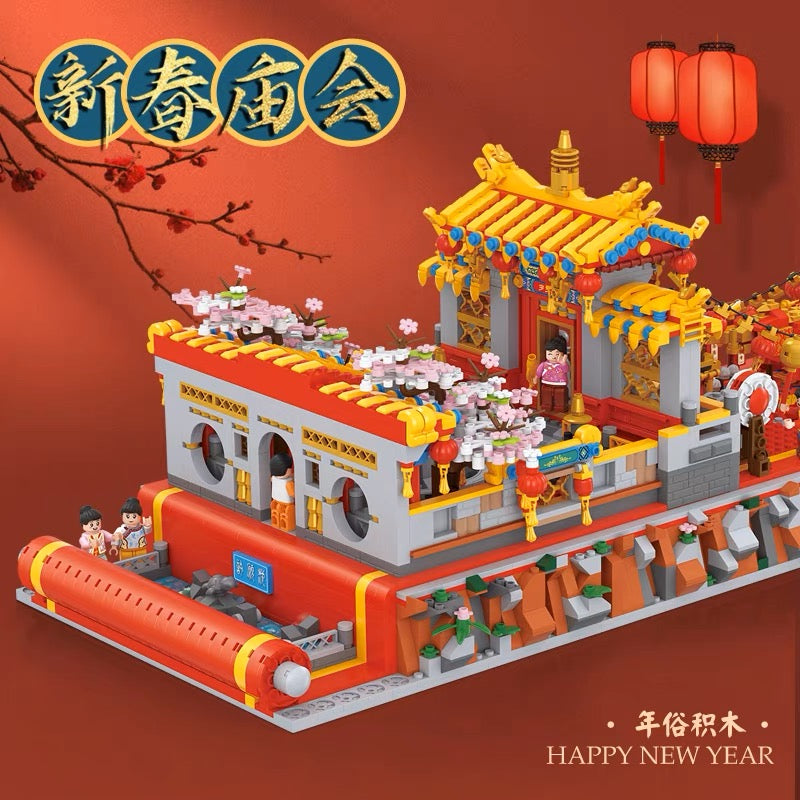 Loz Chinese New Year Street Fair | 2180 – BrickMeUpScottie