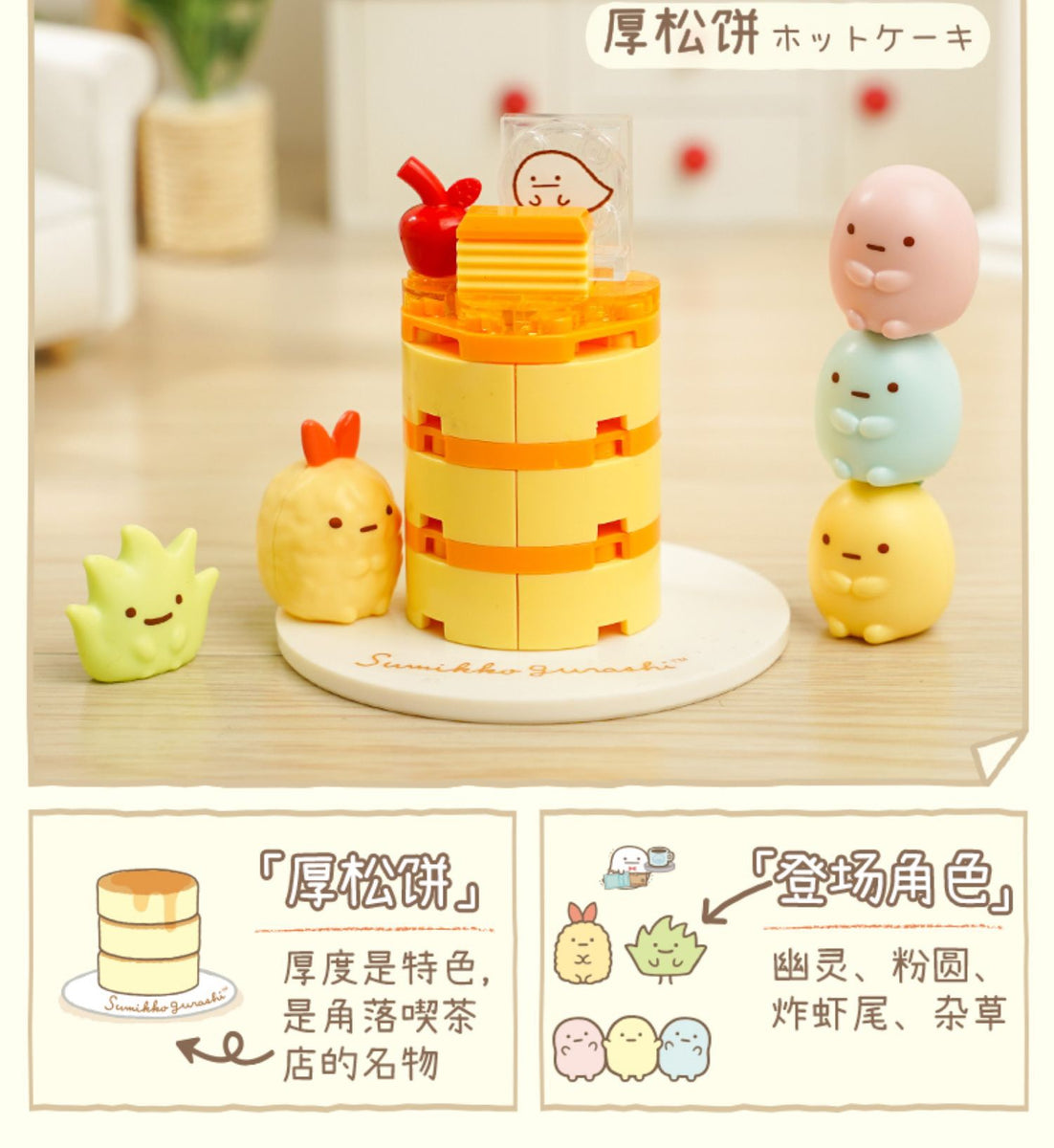 Assorted Cupcakes — Bokura wa Minna Kawaisou
