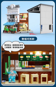 [Cada] Japanese Sushi Shop | 66018