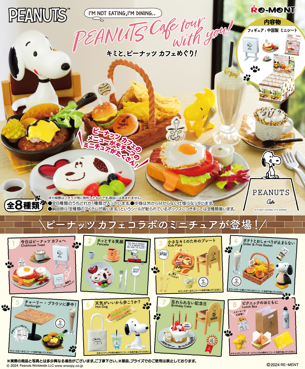 New [Re-ment] Peanuts Cafe Tour with You | Collectible Toy Set