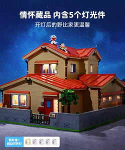 [Keeppley] Doraemon Nobita's Family House | K20422