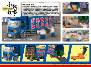 [Royal Toys] IMADA Truck | RT62