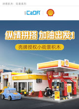 Load image into Gallery viewer, [CaDa] Shell Select Shop, Pump and Car Wash Add On | C66027/66028/66030W