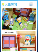 Load image into Gallery viewer, [Keeppley] Doraemon Nobita&#39;s Family House | K20422