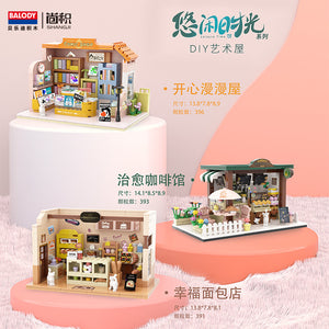 [Balody] Leisure Time Series (mini block size sets) | 21197-21199