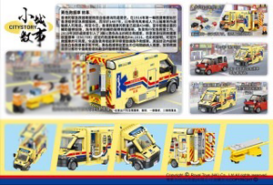 [Royal Toys] Ambulance Yellow | RT70