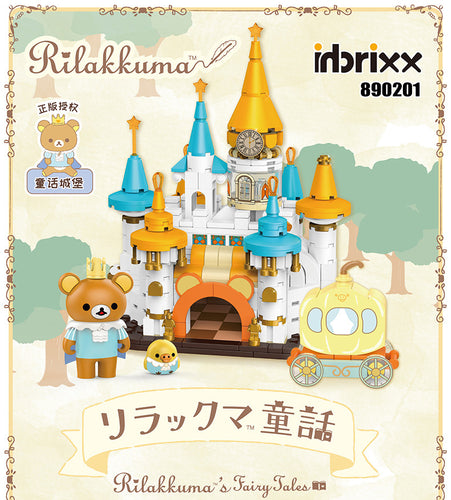 {Inbrixx} Rilakkuma Fairy Tale Castle | 890201