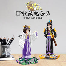 Load image into Gallery viewer, [Woma] Tong Ling Fei - Psychic Princess - Figures Series | C0771-0774