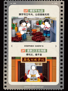 [Sembo Block] Stephen Chow's Movie Set | 601311
