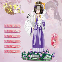 Load image into Gallery viewer, [Woma] Tong Ling Fei - Psychic Princess - Figures Series | C0771-0774