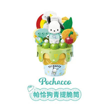 Load image into Gallery viewer, [Keeppley] Sanrio Ice Cream Series | K20841-K20846