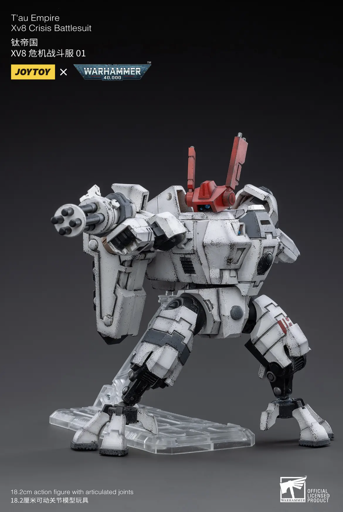 JoyToy Warhammer 40K T'au Empire Xv8 Crisis Battlesuit 01 Shas'vre Tash'lor  » Joytoy Figure