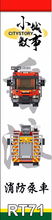 Load image into Gallery viewer, [Royal Toy] Hong Kong Fire Engine | RT71