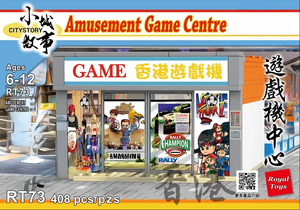 [Royal Toys] Amusement Game Centre | RT73