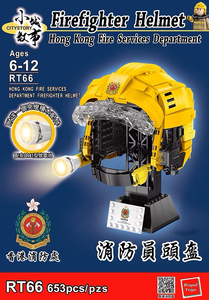 [Royal Toy] Firefighter Helmet | RT66