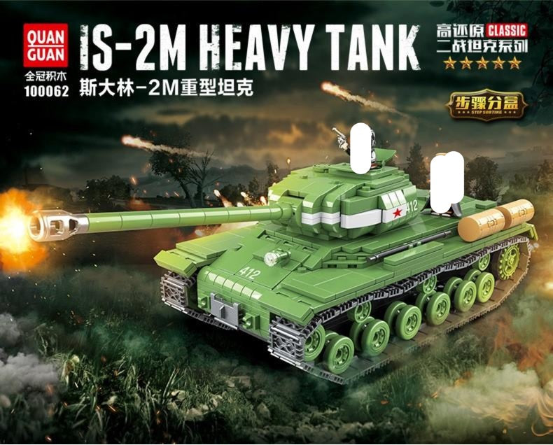 Military Quan Guan 100239 KV-2 Heavy Tank - LEPIN™ Land Shop