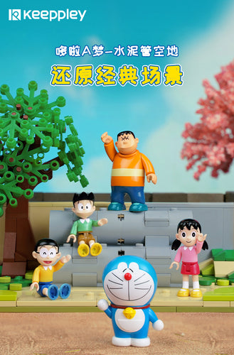 Keeppley Doraemon and Friends (2021) | K20409