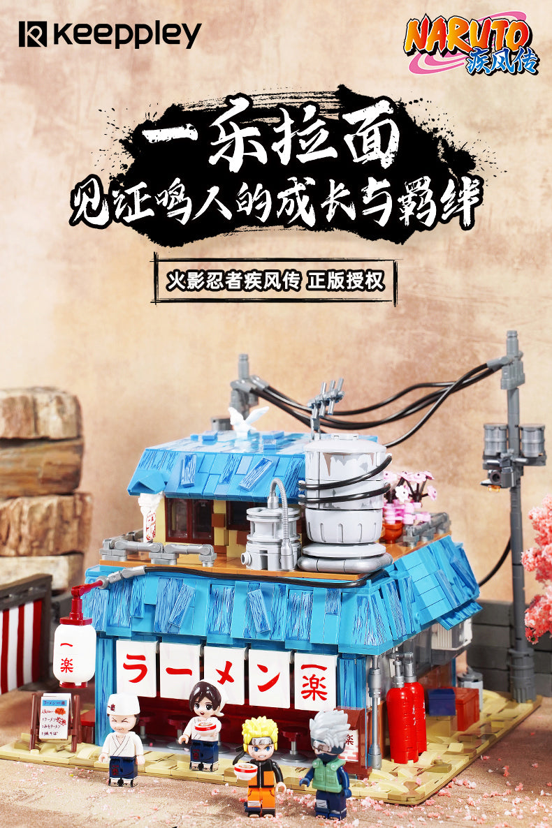 Keeppley Naruto Ichiraku Ramen Noodle Shop (2021)