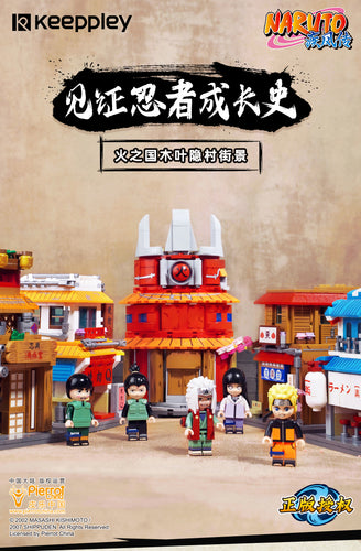 Keeppley Naruto Street Scene Series (2022) | k20514-20518