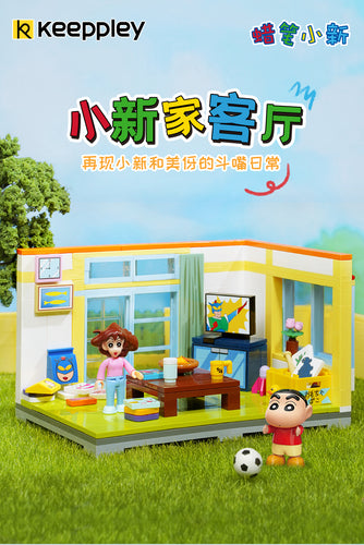 Keeppley 蠟筆小新 Crayon Shin-Chan Living Room | K20606