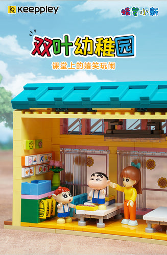 Keeppley Crayon Shin Chan Kindergarten | K20611