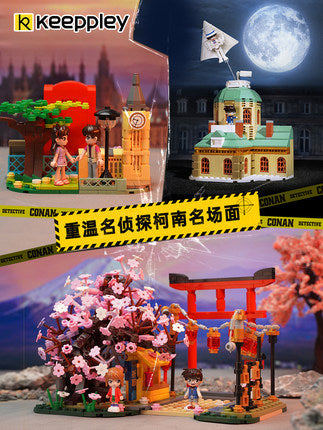 Keeppley Detective Conan Scenery Series | K20705-20707