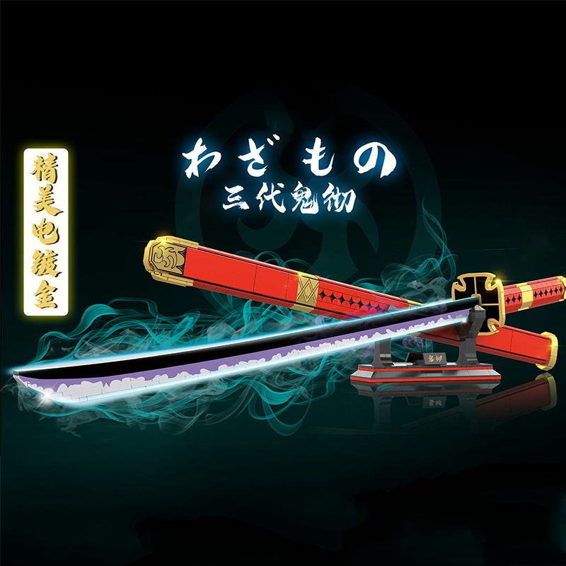 WHITEBEARD SWORD ONE PIECE - sword-anime