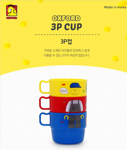 Oxford Block Plastic Cups x3 | CT17FW0056