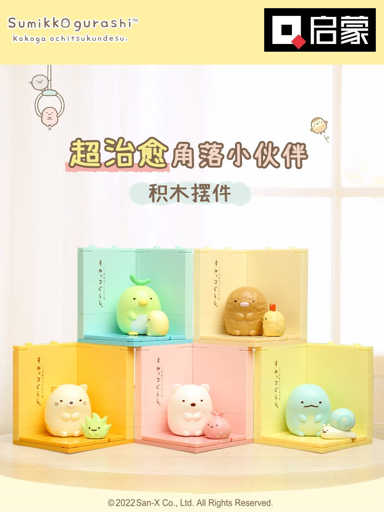 Qman Sumikko Gurashi Characters Corner Set | 77011