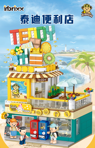 {Inbrixx} Teddy Bear Beach Shop | 881102