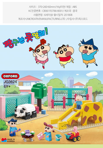 Oxford Block 蠟筆小新 Crayon Shin-Chan Playground |JG3624