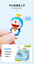 Load image into Gallery viewer, Keeppley Doraemon TV Set | K20408