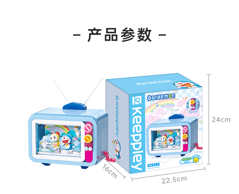 Keeppley Doraemon TV Set | K20408