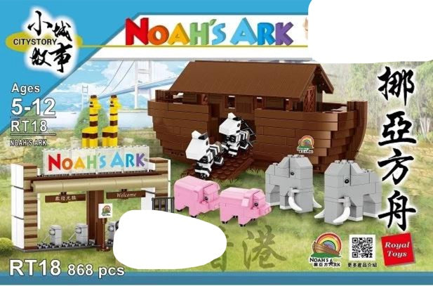 Royal Toys Noah's Ark | RT18 – BrickMeUpScottie