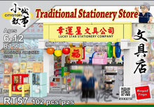 Load image into Gallery viewer, {Royal Toys} Traditional Stationery Store | RT57