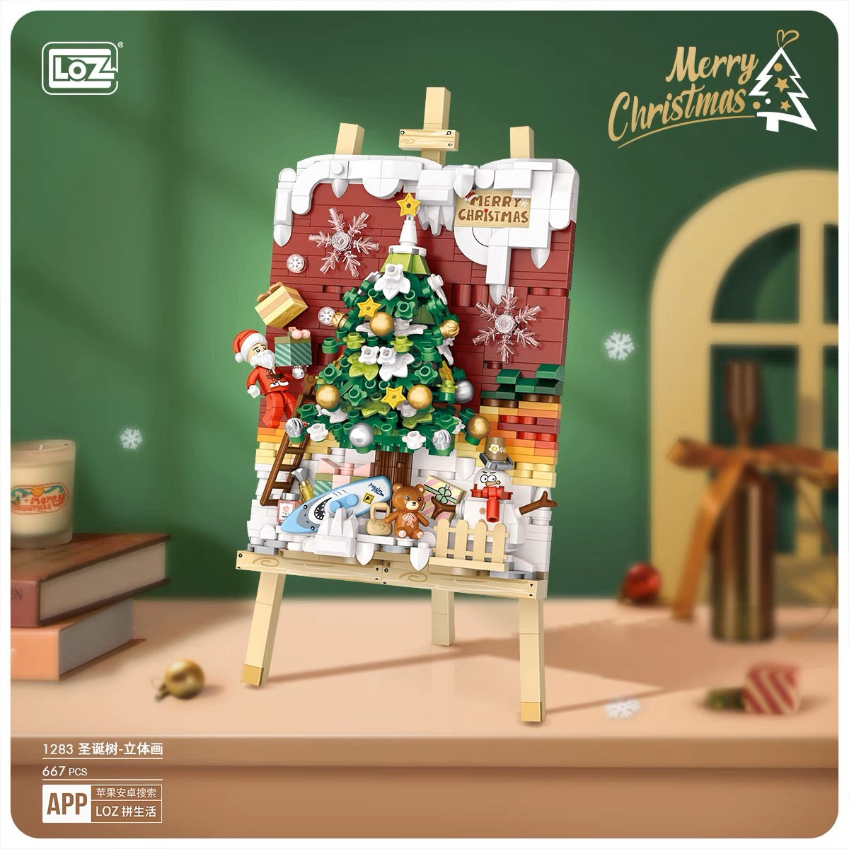Loz Christmas Paintings (mini bricks)