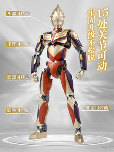 {Qman} Ultraman Limited Edition | 75033