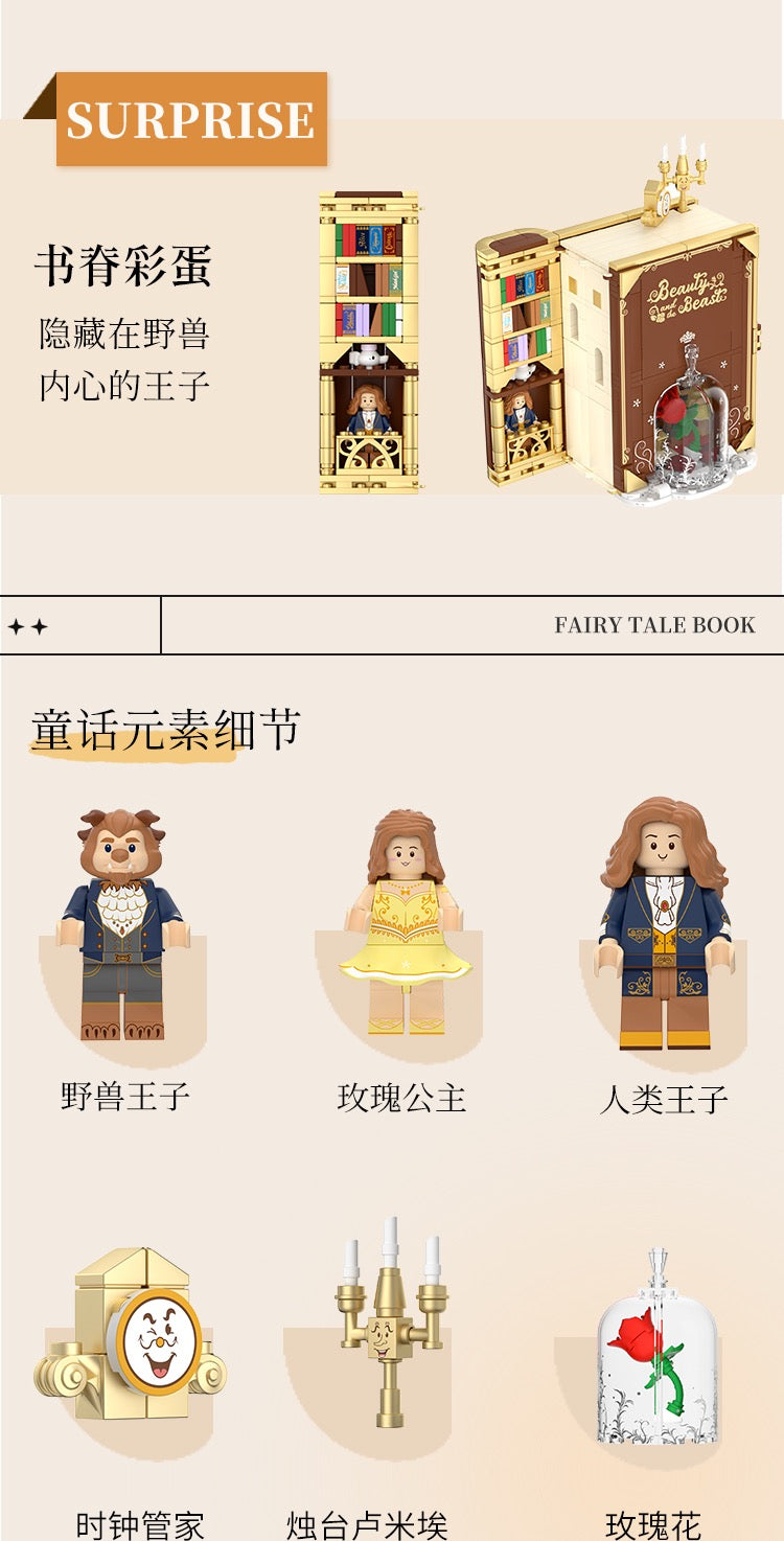 WEKKI™ 3D Fairy Tale Books Bricks · Alice in Wonderland（Free Exquisite  Lighting Parts）