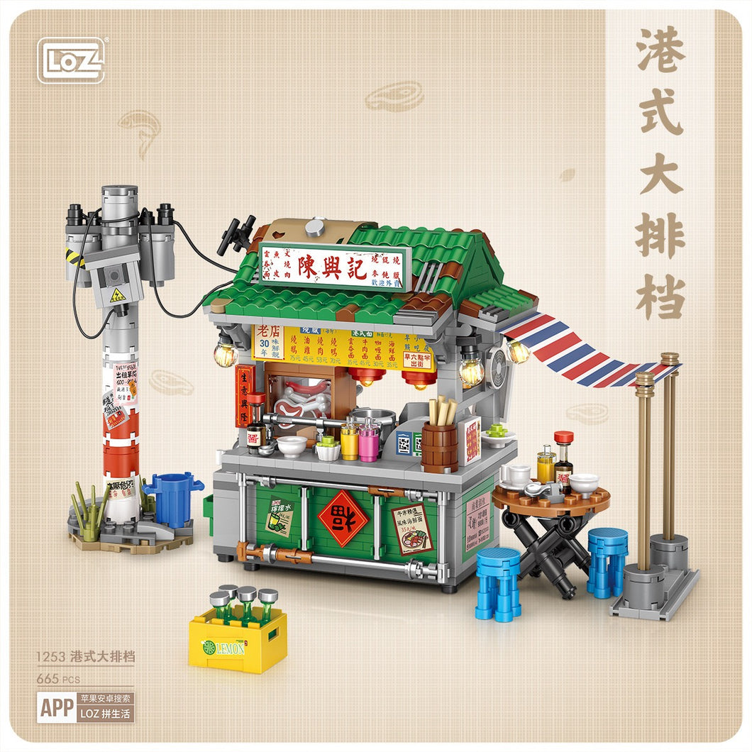 LOZ Asian Street Stalls | 1252-1253