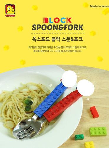 Oxford Block Spoon and Fork Bundle | CT15SS0013